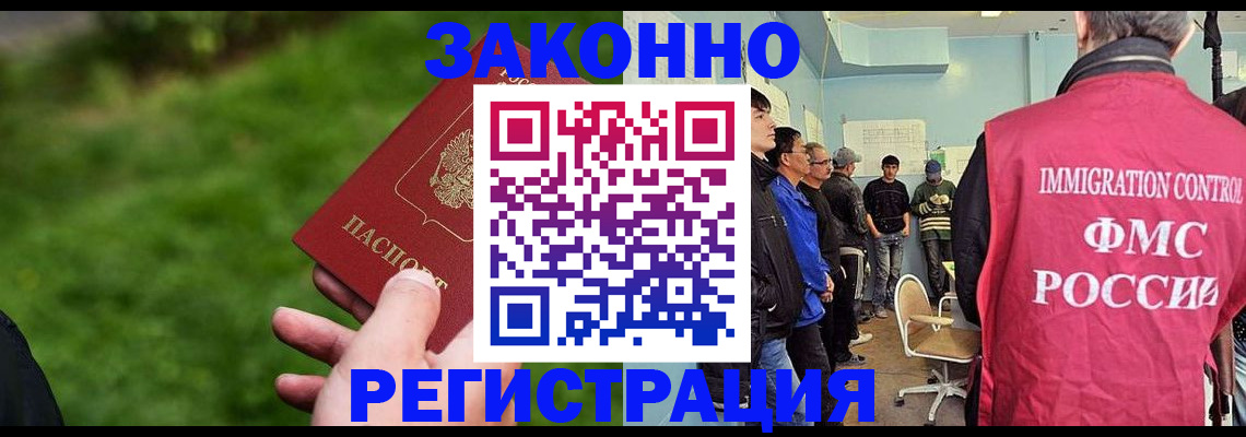 временная регистрация в квартире в Нытве