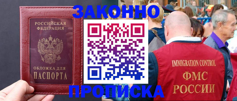 регистрация для школы в Нытве